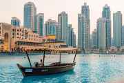 Путеводитель по Downtown Dubai :